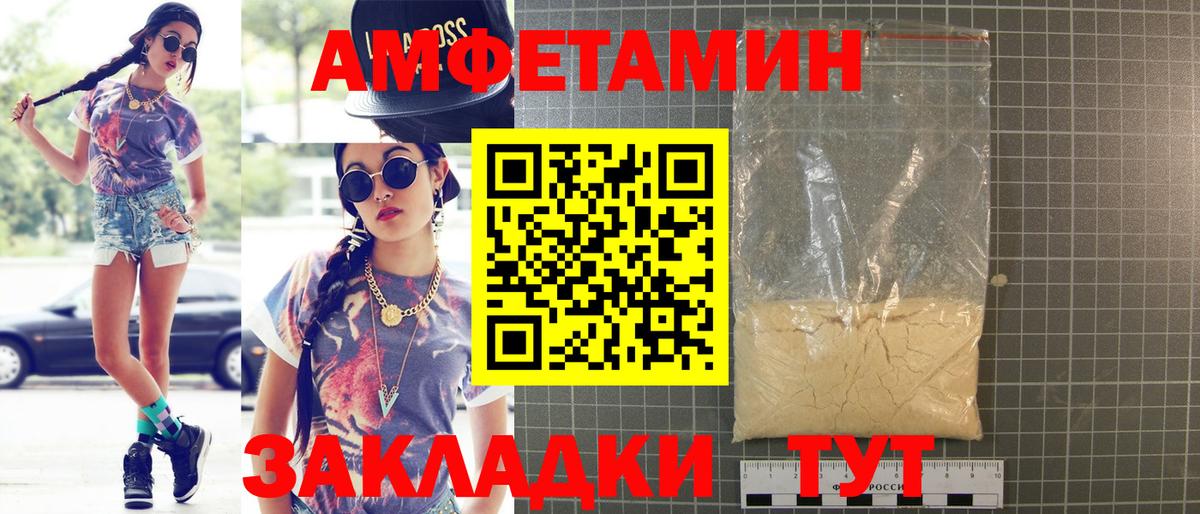 Десногорск  АМФ 98%  Вход с VPN 