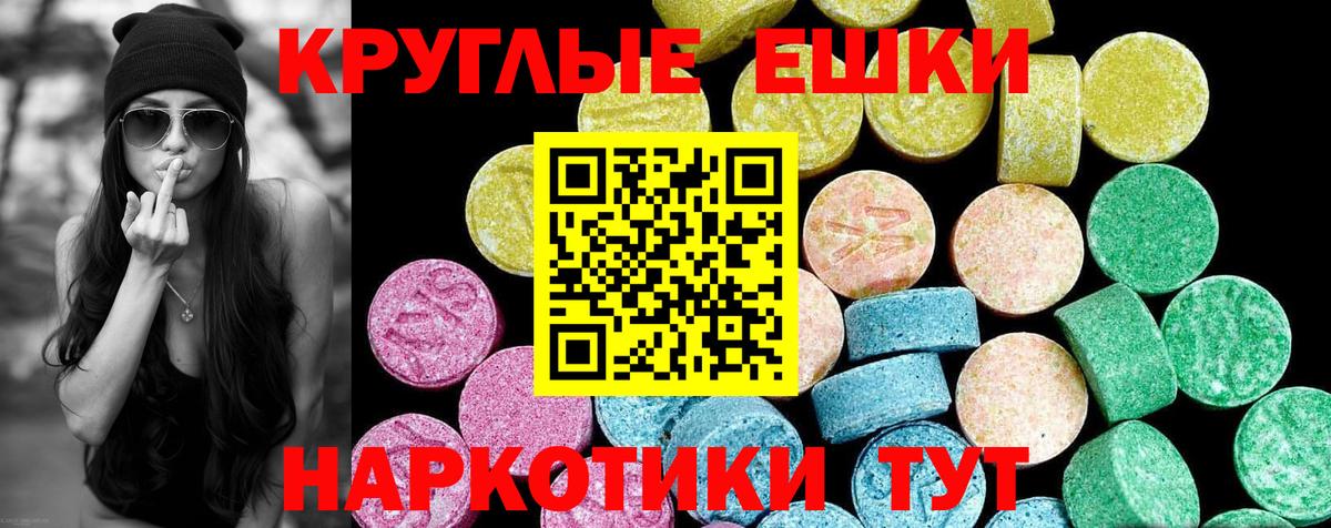 ЭКСТАЗИ louis Vuitton Десногорск