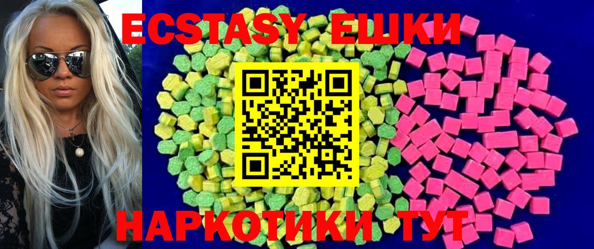 Ecstasy бентли  Вход с VPN  Десногорск 
