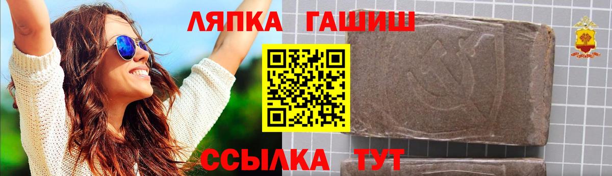 Гашиш хэш  Вход с VPN  Десногорск  Гашиш убойный 