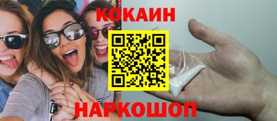 spice Кумертау