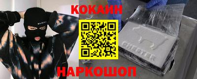 меф VHQ Кулебаки