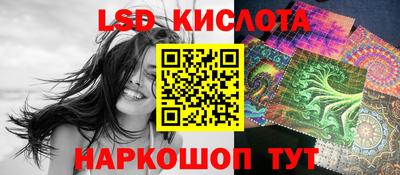 spice Кумертау
