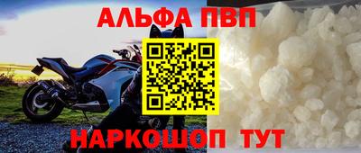 меф VHQ Кулебаки