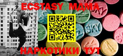 spice Кумертау