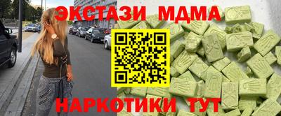 мдпв Кунгур