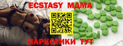 меф VHQ Кулебаки
