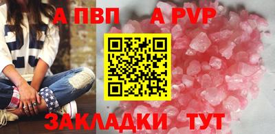 меф VHQ Кулебаки