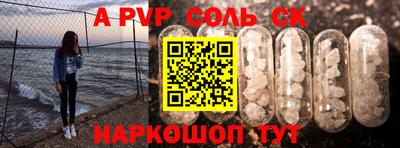 мдпв Кунгур