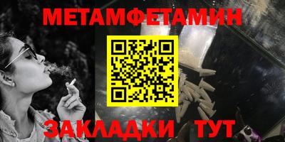 spice Кумертау