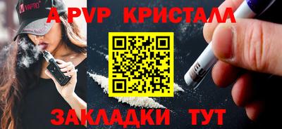 мдпв Кунгур