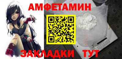 меф VHQ Кулебаки