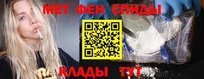 меф VHQ Кулебаки