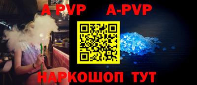 меф VHQ Кулебаки