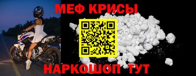 мдпв Кунгур