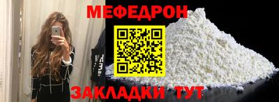 spice Кумертау