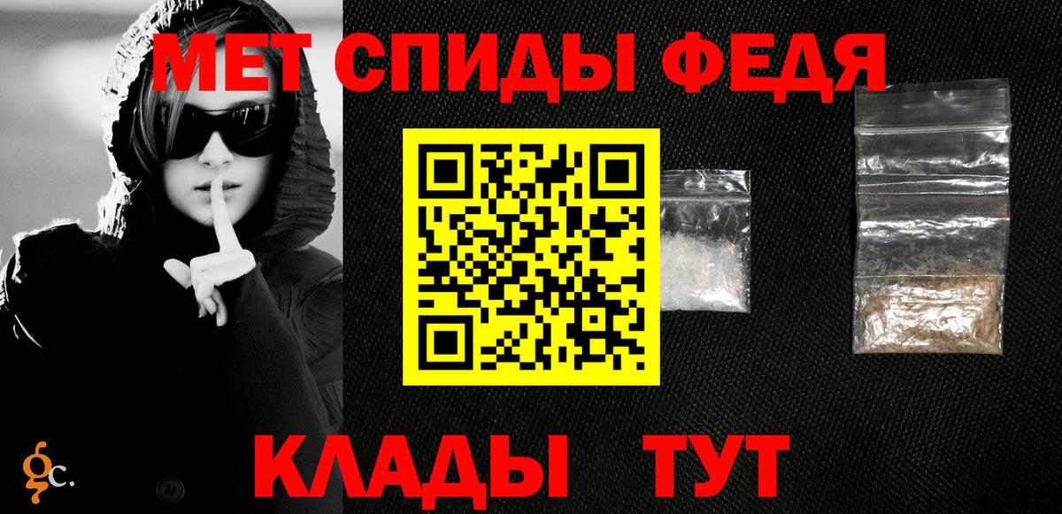 Первитин витя  Первитин витя  Десногорск  Вход с VPN 