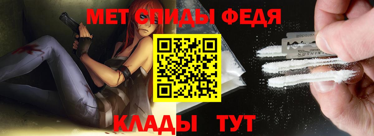 Первитин винт Десногорск