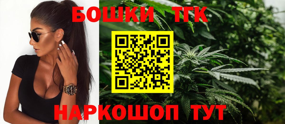 Десногорск  Бошки марихуана White Widow  Конопля конопля  Марихуана индика  Вход с VPN 