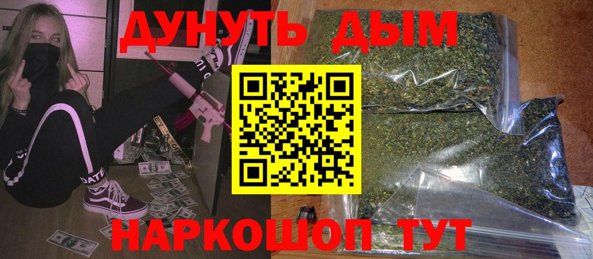 Бошки марихуана THC 21% Десногорск